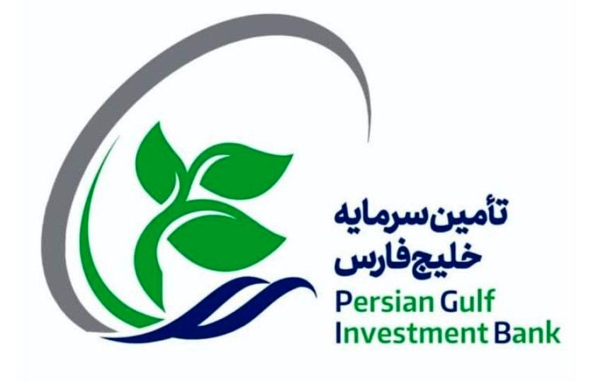 پایان موفقیتآمیز یک پذیرهنویسی دیگر به همت تفارس