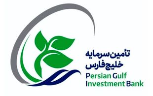 پایان موفقیت‌آمیز یک پذیره‌نویسی دیگر به همت تفارس