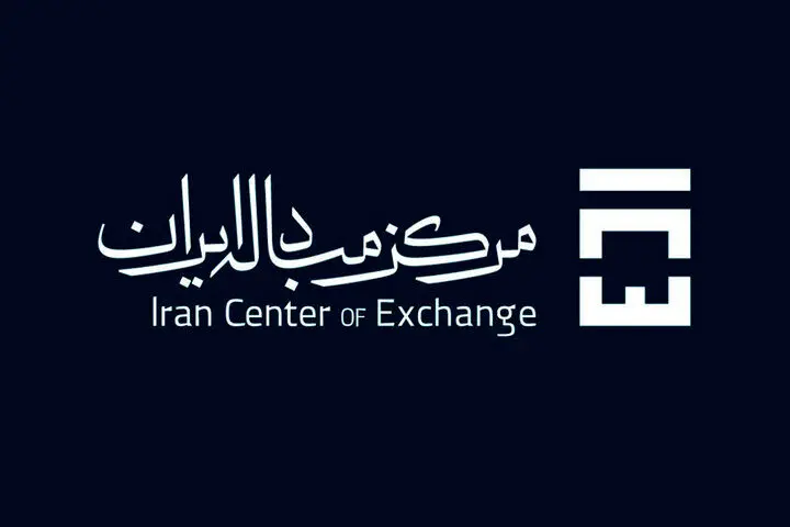 کاهش قیمت دلار در بازار رسمی و آزاد پس از تک‌نرخی‌سازی