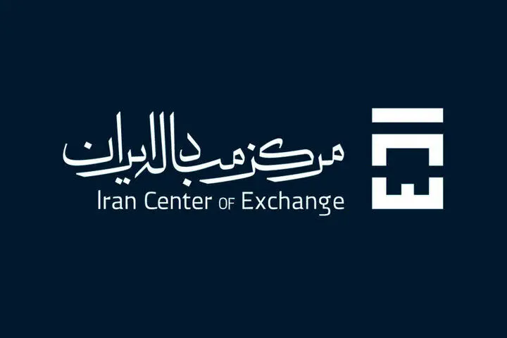کاهش قیمت دلار در بازار رسمی و آزاد پس از تک‌نرخی‌سازی
