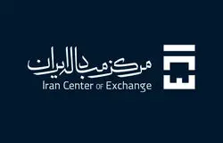 کاهش قیمت دلار در بازار رسمی و آزاد پس از تک‌نرخی‌سازی
