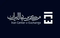 کاهش قیمت دلار در بازار رسمی و آزاد پس از تک‌نرخی‌سازی