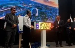 فراخوان تبدیل پلاک خودروهای منطقه آزاد چابهار به پلاک ملی