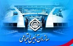 انتخابات بازنشستگان تامین اجتماعی هم آغاز شد/فرصت ثبت نام تا 20 تیر 1403