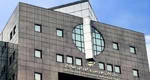 تجمع مقابل بورس صحت ندارد؛ سازمان بورس: بازار در مسیر تعادل