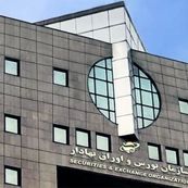 تجمع مقابل بورس صحت ندارد؛ سازمان بورس: بازار در مسیر تعادل