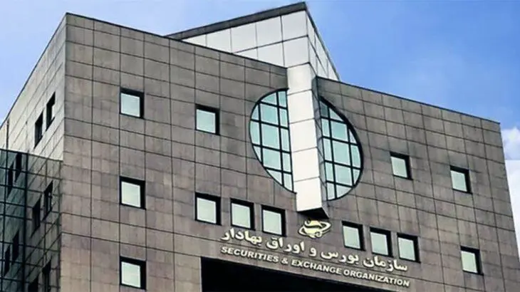 تجمع مقابل بورس صحت ندارد؛ سازمان بورس: بازار در مسیر تعادل