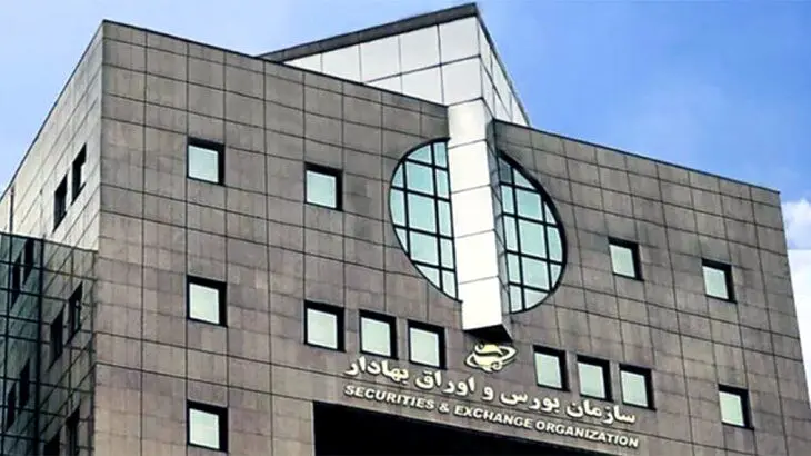 تجمع مقابل بورس صحت ندارد؛ سازمان بورس: بازار در مسیر تعادل