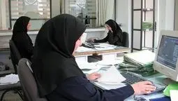 دورکاری اولویت‌دار در پی دستور جدید اداری/معلولان و بانوان سرپرست در صدر