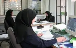 دورکاری اولویت‌دار در پی دستور جدید اداری/معلولان و بانوان سرپرست در صدر