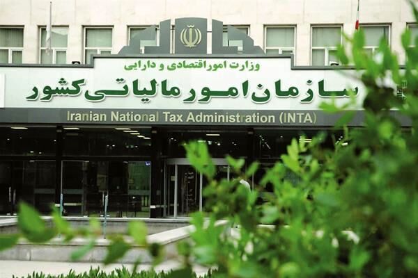 بخشش بدهی مودیان مالیاتی تا سقف ۵۰۰ میلیون تومان