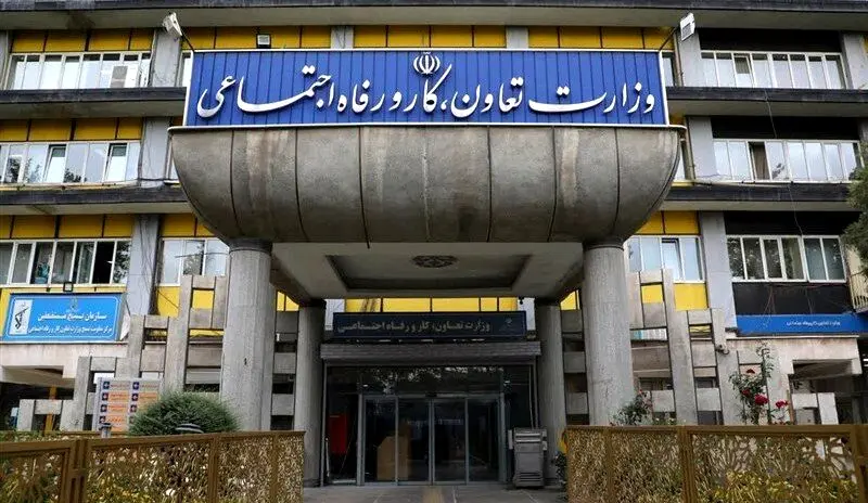 نقش پایگاه اطلاعات رفاه ایرانیان در سیاست‌های حمایتی دوران بحران اقتصادی