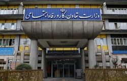 نقش پایگاه اطلاعات رفاه ایرانیان در سیاست‌های حمایتی دوران بحران اقتصادی