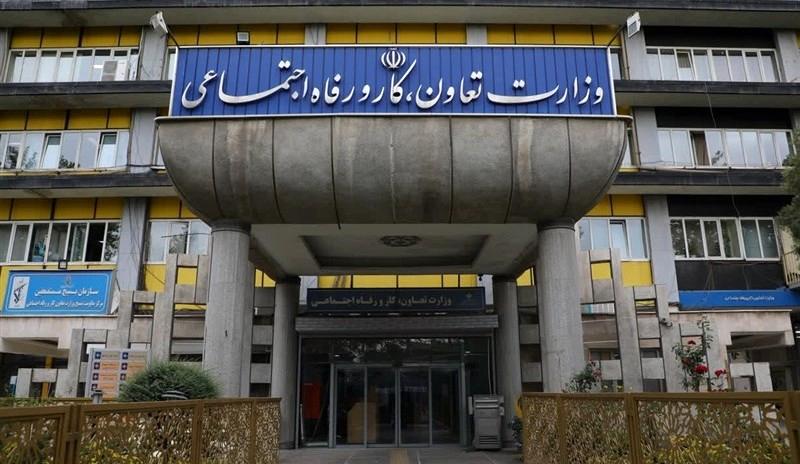 نقش پایگاه اطلاعات رفاه ایرانیان در سیاستهای حمایتی دوران بحران اقتصادی