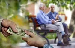  افزایش ۲۰ درصدی حقوق بازنشستگان فولاد؛ احکام جدید از امروز در دسترس است