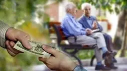  افزایش ۲۰ درصدی حقوق بازنشستگان فولاد؛ احکام جدید از امروز در دسترس است