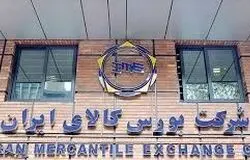 اعمال محدودیت جدید برای خرید سیمان از بورس