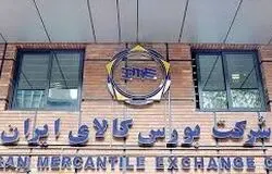اعمال محدودیت جدید برای خرید سیمان از بورس