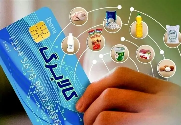 شارژ کالابرگ الکترونیکی برای کدهای ملی ۳ تا ۶ آغاز شد