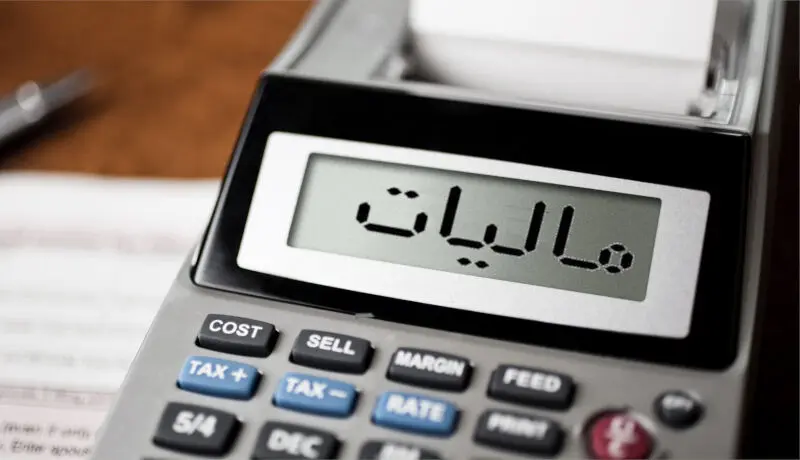 ابلاغ شرایط بخشودگی جرائم مالیات بر ارزش افزوده 
