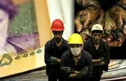 کمیته مزد بدون تعیین سبد معیشت به کار خود پایان داد