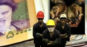 کمیته مزد بدون تعیین سبد معیشت به کار خود پایان داد