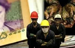 کمیته مزد بدون تعیین سبد معیشت به کار خود پایان داد