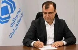 تحول دیجیتال صنعت بیمه کلید خورد؛ بهره‌برداری از نخستین بخش‌ها از آذر