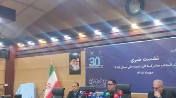 ارزش صادرات ایران یک‌پنجم میانگین جهانی؛ ضرورت عبور از خام‌فروشی