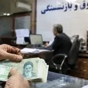 حذف بیمه اضافه‌کار، حقوق بازنشستگان دولت را کاهش داد/ اصلاح ماده ۱۰۶ در دستور کار