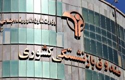 قالیباف: دولت ظرف 3 ماه برای صندوق بازنشستگی لایحه بدهد