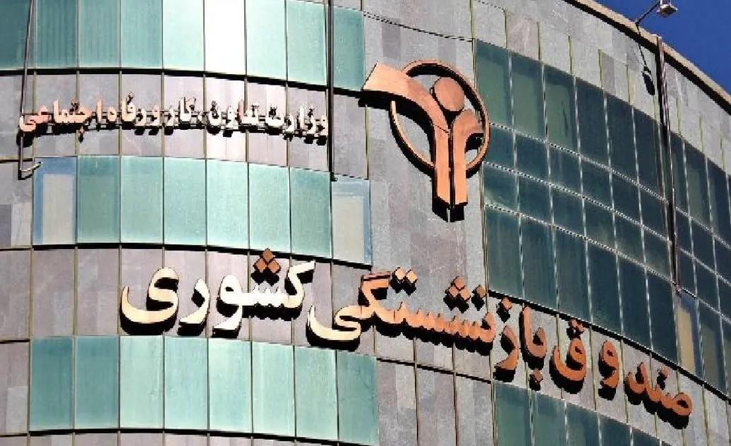 قالیباف: دولت ظرف 3 ماه برای صندوق بازنشستگی لایحه بدهد