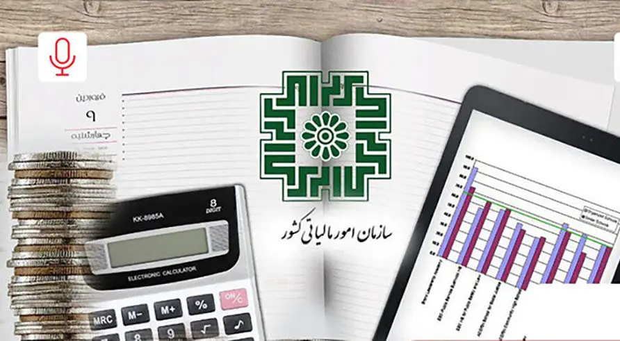 تمدید مهلت پرداخت مالیات تا پایان مرداد