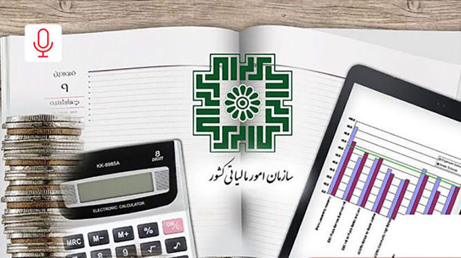 تمدید مهلت پرداخت مالیات تا پایان مرداد