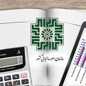 تمدید مهلت پرداخت مالیات تا پایان مرداد