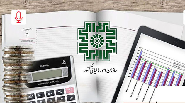 تمدید مهلت پرداخت مالیات تا پایان مرداد
