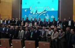 هشتمین همایش ملی کار با صدور قطعنامه به پایان رسید