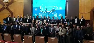 هشتمین همایش ملی کار با صدور قطعنامه به پایان رسید