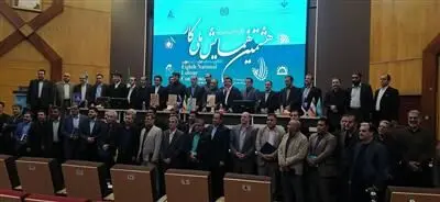 هشتمین همایش ملی کار با صدور قطعنامه به پایان رسید