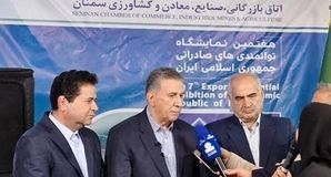 ماموریت ‌اتاق ایران؛ توسعه صادرات و تعمیق روابط با همه کشورها