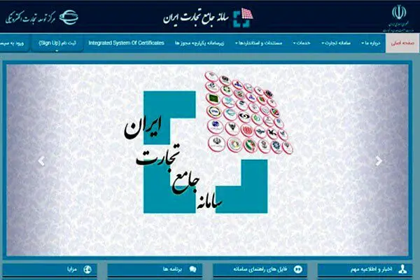 تغییر شاخص‌های رتبه بندی وارد کنندگان
