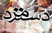 افزایش ۳۵ درصدی حداقل حقوق کارگران در 1403/ اعلام جزئیات افزایش دستمزد