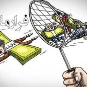 اعتبارسنجی شرکت‌ها برای مقابله با فاکتورهای جعلی؛ گامی در جهت کاهش فرار مالیاتی