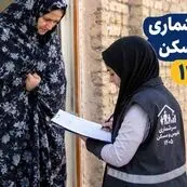 سرشماری الکترونیکی در راه است؛ چه کسانی باید اطلاعات خود را در سامانه دولت من تأیید کنند؟