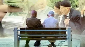 افزایش مستمری بازنشستگان تأمین اجتماعی هنوز در پیچ تأیید و ابلاغ