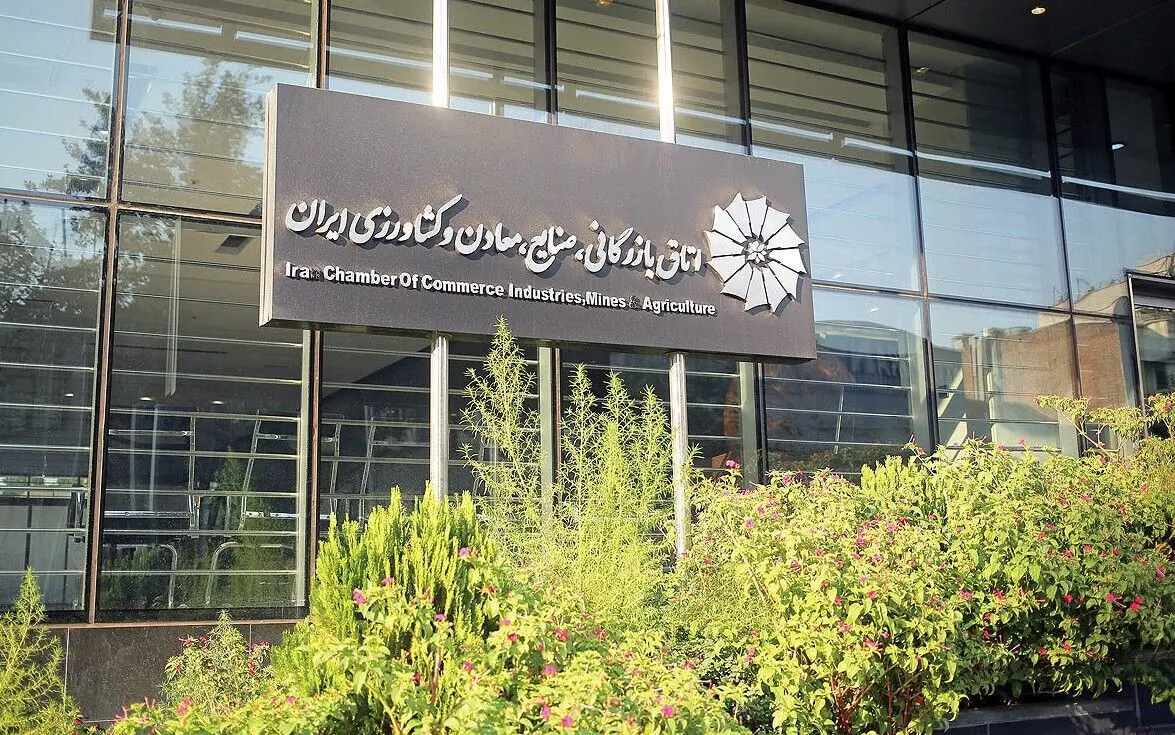اتاق ایران: حمایت از بخش خصوصی صیانت از امنیت اقتصادی کشور است