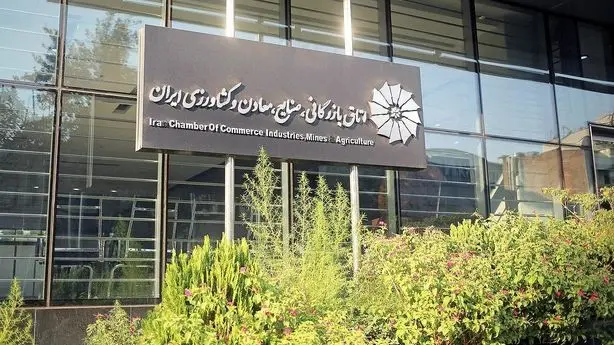اتاق ایران: حمایت از بخش خصوصی صیانت از امنیت اقتصادی کشور است