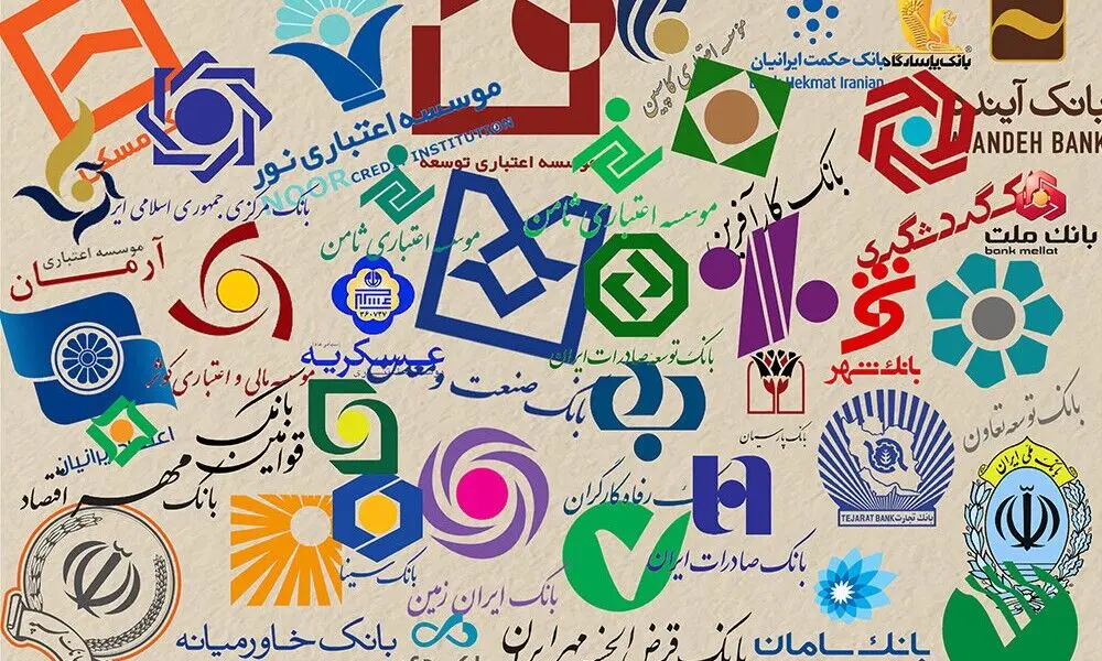 آغاز نظارت هوشمند بانک مرکزی با سامانه «روابط اشخاص»؛ شناسایی ذی‌نفعان پنهان و مهار تمرکز منابع بانکی