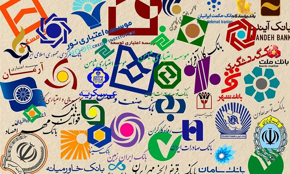 آغاز نظارت هوشمند بانک مرکزی با سامانه «روابط اشخاص»؛ شناسایی ذی‌نفعان پنهان و مهار تمرکز منابع بانکی