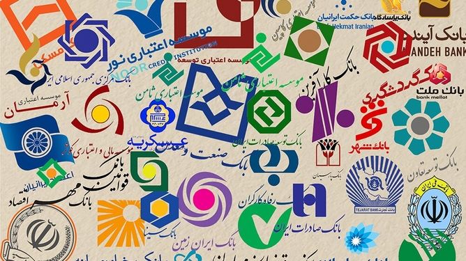 آغاز نظارت هوشمند بانک مرکزی با سامانه «روابط اشخاص»؛ شناسایی ذی‌نفعان پنهان و مهار تمرکز منابع بانکی